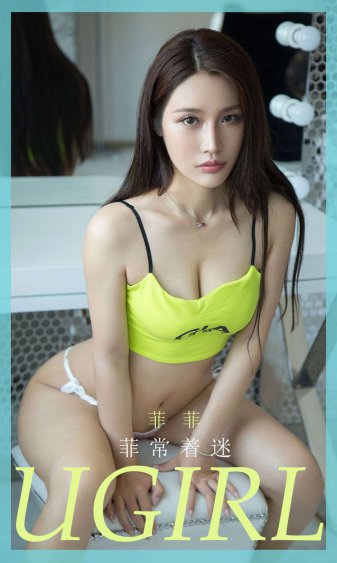 女教师的诱感5